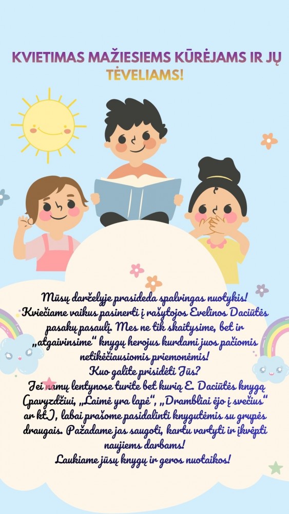 cream_children_international_book_day_your_story