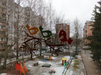 Lietuva, su gimtadieniu!
