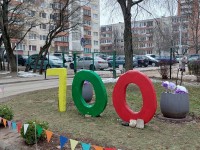 „Šermukšnėlė" puošiasi Vilniaus gimtadieniui
